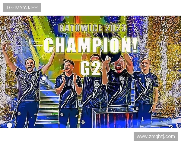 G2 Esports战队深度剖析：从全球顶级电竞俱乐部到多项赛事冠军的成长历程
